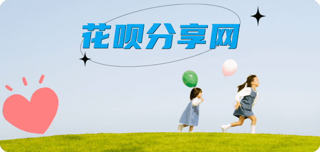 三沙信用卡商家平台☀️诚信信用卡24小时在线接单 - 雅安信用卡